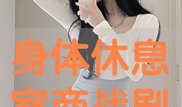 身体在线观看全集,揭秘人体奥秘的奇幻之旅