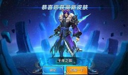 王者三笠最新皮肤爆料,神秘新皮肤惊艳亮相，华丽变身引期待