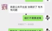 qq群吃瓜爆料群聊天记录免费版,免费版聊天记录背后的精彩瞬间