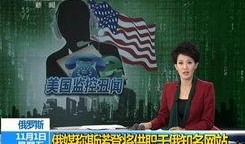 宁夏吴某爆料新闻事件视频,揭秘背后真相