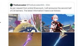 草神爆料视频在哪看啊,揭秘最新动态